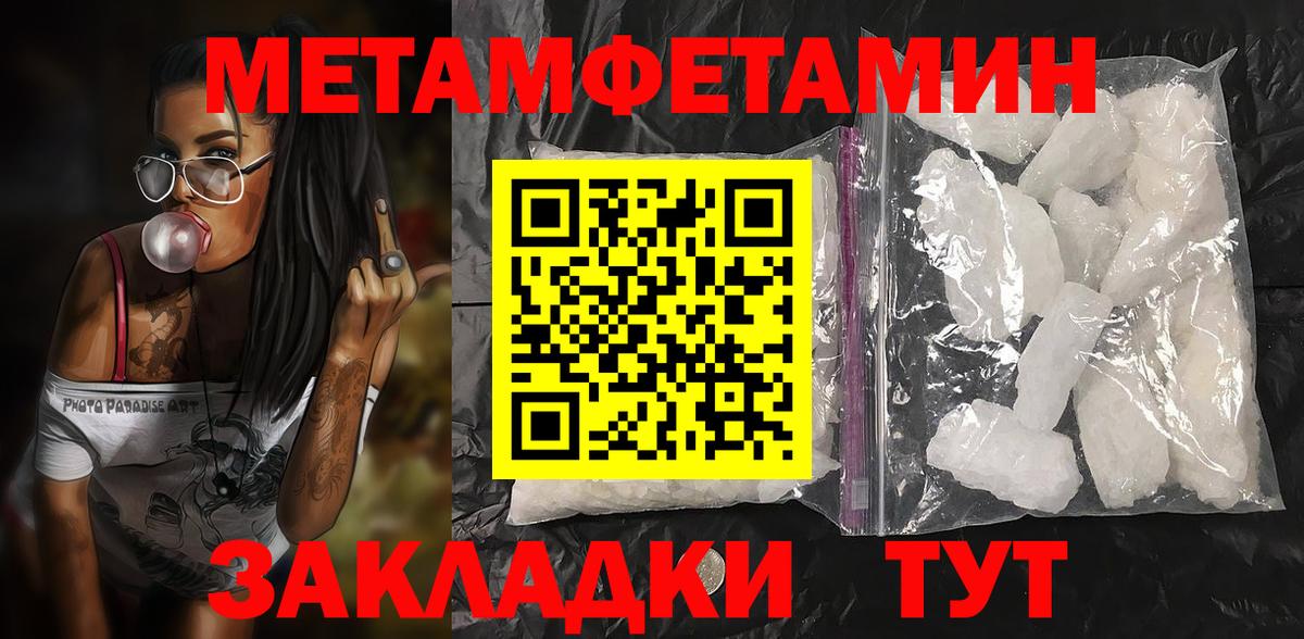 АМФ  Amphetamine  это какой сайт  Воркута  Амфетамин Premium 