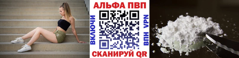 Alfa_PVP мука KRAKEN зеркало Воркута