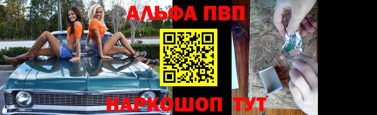 Альфа-ПВП  Воркута  Вход с VPN  КОКАИН  Мефедрон  Каннабис  Гарик 