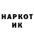 Кодеин напиток Lean (лин) Almaz Kayumov