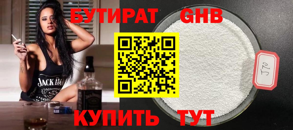 Конопля  КОКАИН  Вход с VPN  Воркута  Кодеин  Лсд 25  Метамфетамин  ГАШ  Мефедрон  