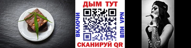 Печенье с ТГК конопля MEGA зеркало Воркута