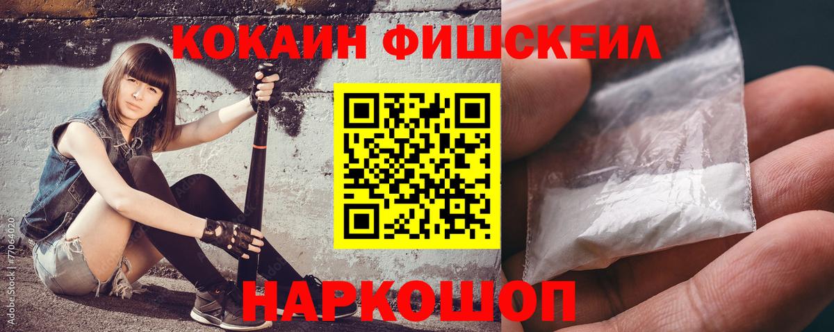 КОКАИН Columbia Воркута