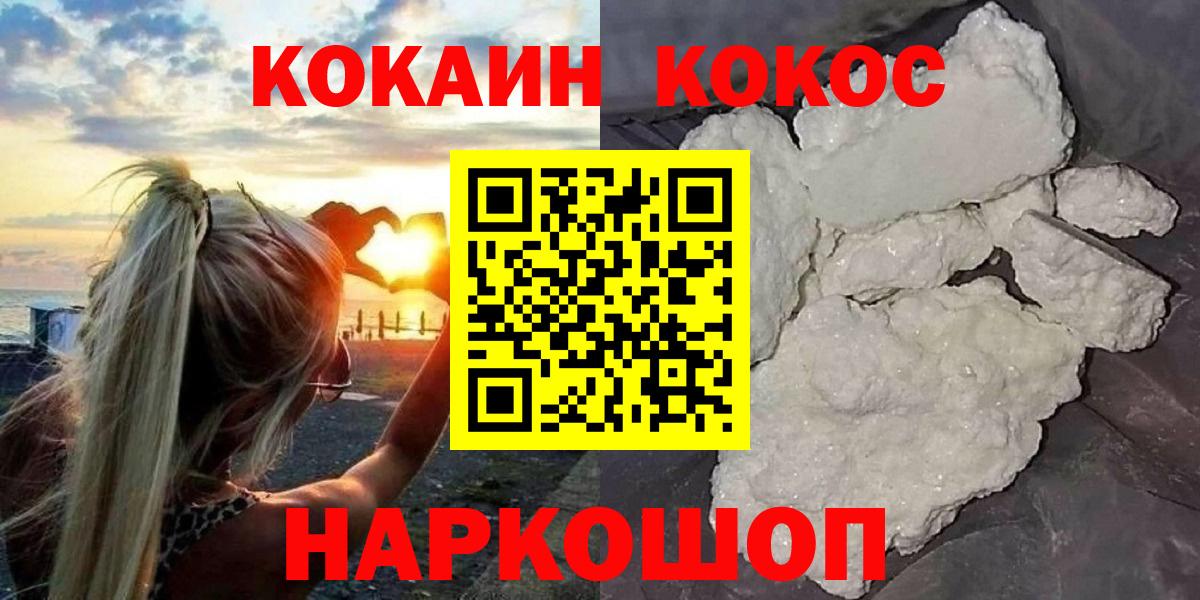 COCAIN Эквадор  Воркута  COCAIN Перу 
