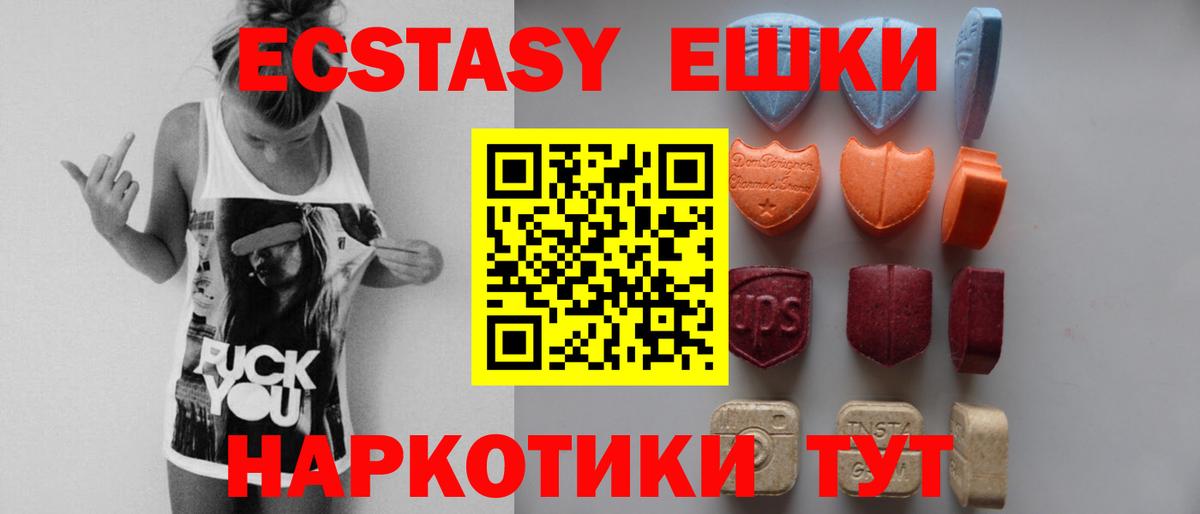 Ecstasy VHQ  Воркута 