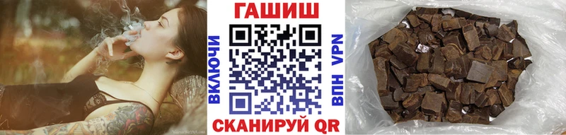 ГАШ VHQ  Воркута 