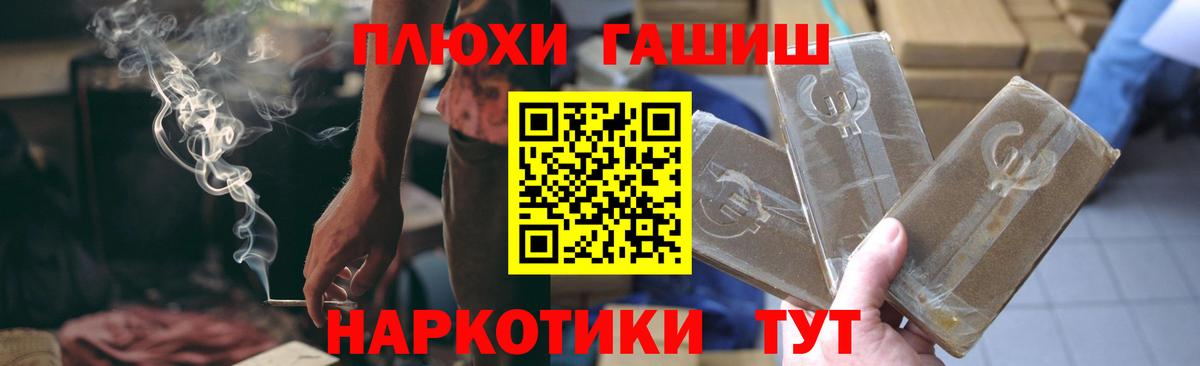 ГАШИШ убойный  Вход с VPN  Воркута 