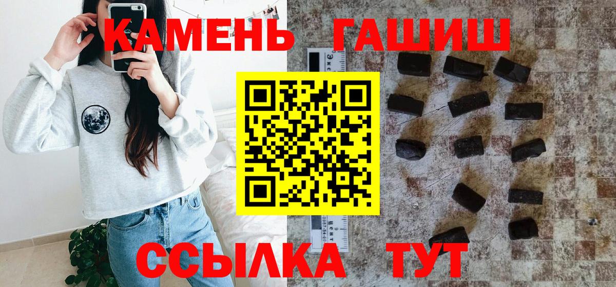 купить закладку  Воркута  ГАШ  ГАШИШ индика сатива  ГАШ Ice-O-Lator 