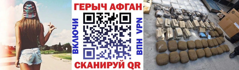 Героин гречка  Воркута 