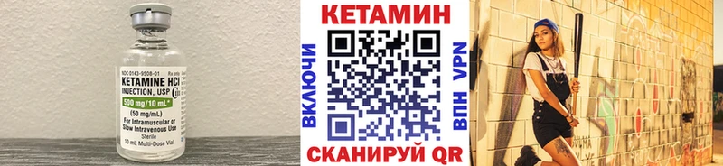 Кетамин ketamine  Воркута 