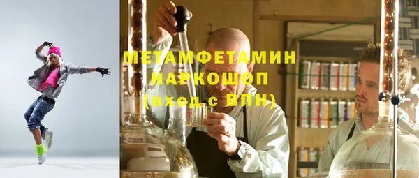 кристаллы Балабаново