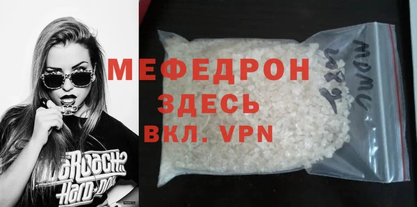 мяу мяу мука Балахна