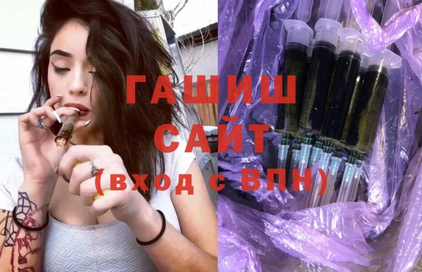 кристаллы Балабаново