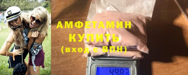 кристаллы Балабаново