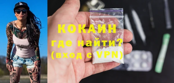 мяу мяу мука Балахна