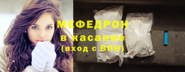 кристаллы Балабаново