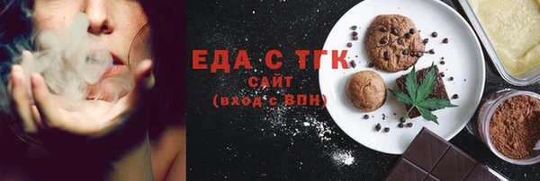 мяу мяу мука Балахна