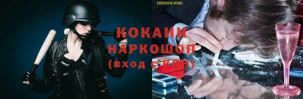 кристаллы Балабаново