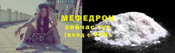 мяу мяу мука Балахна