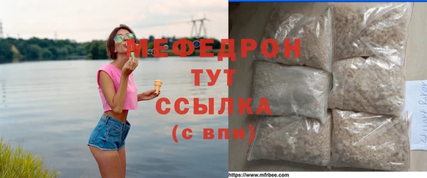 мяу мяу мука Балахна