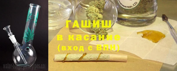 мяу мяу мука Балахна