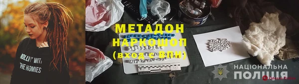 spice Баксан