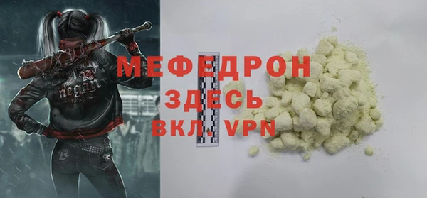 скорость Сосновоборск
