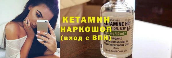 кристаллы Балабаново