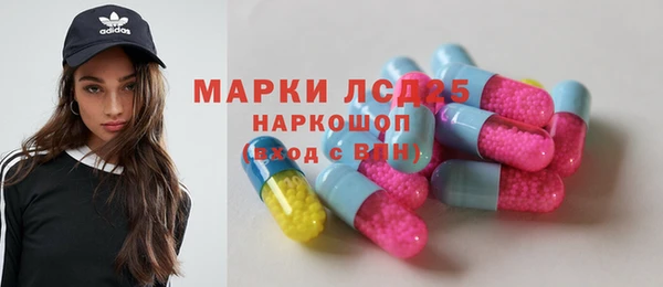 кристаллы Балабаново