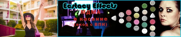 spice Баксан