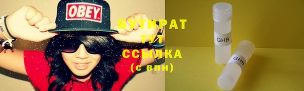 скорость Сосновоборск