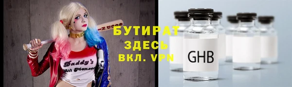 синтетический гашиш Сосновка