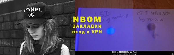 spice Баксан