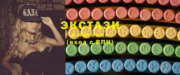 мяу мяу мука Балахна