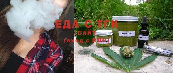 кристаллы Балабаново