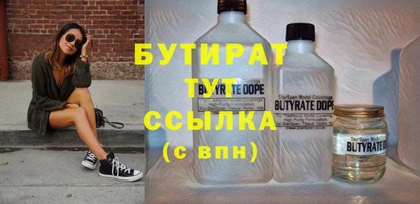 кристаллы Балабаново