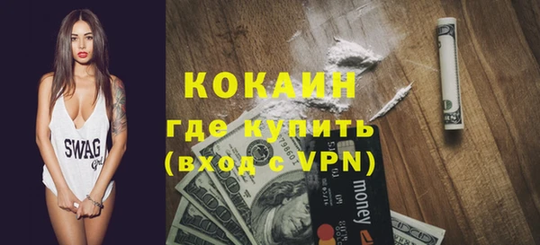 spice Баксан
