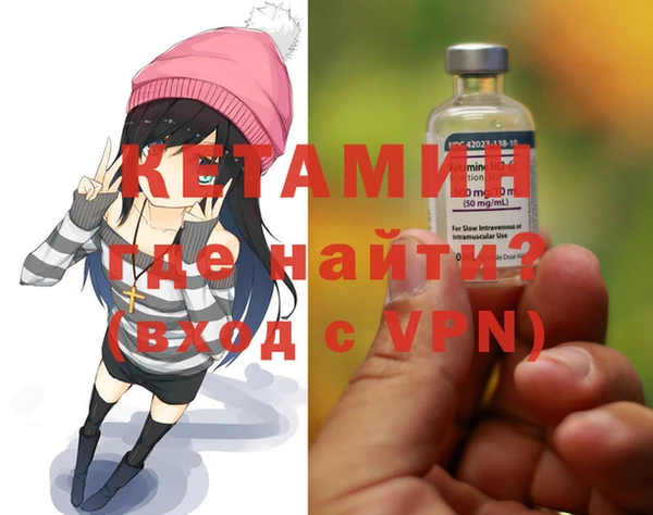 кристаллы Балабаново