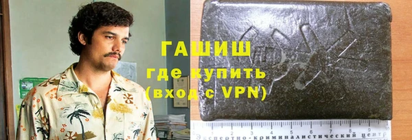 МДМА Сосновый Бор