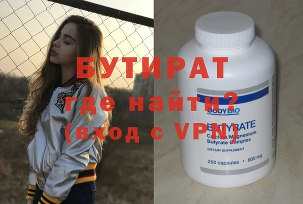 кристаллы Балабаново