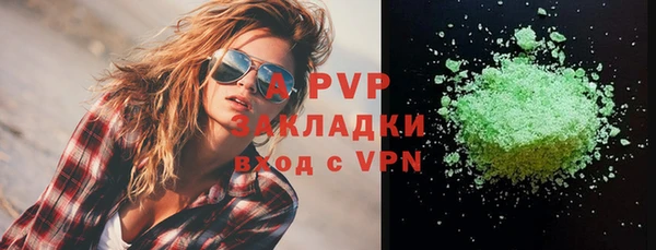 кристаллы Балабаново