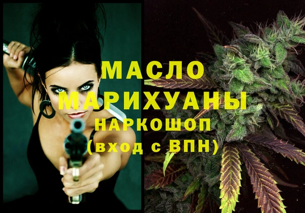 кристаллы Балабаново