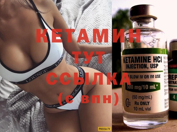 кристаллы Балабаново