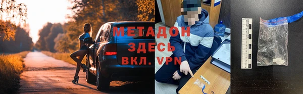 МДМА Сосновый Бор