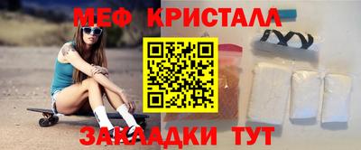2c-b Апшеронск