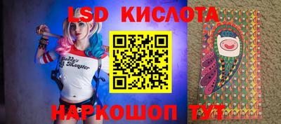 спиды Бузулук