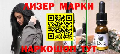 2c-b Апшеронск