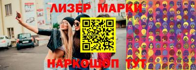 2c-b Апшеронск