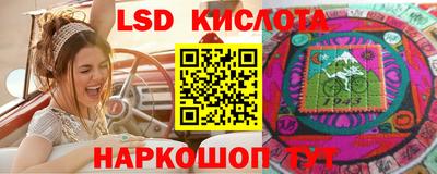 экстази Бийск