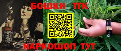 синтетический гашиш Гай